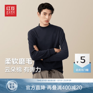 紅豆長袖T恤男【97%棉雙面磨毛】純色基礎(chǔ)純色半高領(lǐng)打底衫男保暖 云墨黑S1 L （175/92A）