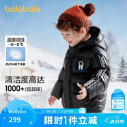 巴拉巴拉兒童羽絨服男童厚款連帽外套冬裝亮面小童裝保暖
