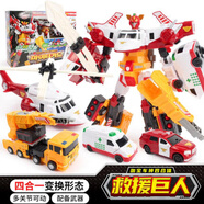 rongdafeng兒童第三季精英版變形汽車機(jī)器人金剛男孩兒童玩具禮物 四合一精英版-救援巨人