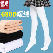 智友伴兒童連褲襪女童春秋薄絨打底褲學(xué)生寶寶中厚打底襪女孩白色舞蹈襪