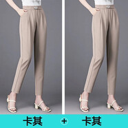 妥妮哈倫褲女夏季薄款冰絲九分休閑褲2025新款高腰褲子女寬松顯瘦女裝 010-卡其+卡其【2件】 2XL 適合125-135斤