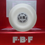 菲芭菲菲芭菲化妝品護(hù)膚品FBF嫩膚透紅套裝洗面奶霜補(bǔ)水白乳液菲吧菲 日霜