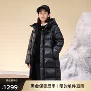 高梵黑金兒童5.0鵝絨服旗艦小火山加長款男女童冬季新品保暖羽絨外套 曜石黑-亮面 150 【飛天鵝絨 充絨量 210g】