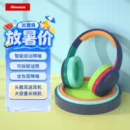 紐曼TB205背書閱讀神器耳返無線學習頭戴式藍牙耳機高音質電腦網課游戲運動穿搭超長續航包耳式 爵士
