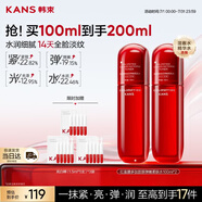 韓束紅蠻腰爽膚水100ml*2補(bǔ)水保濕抗皺緊致淡紋精華護(hù)膚水女京東自營