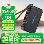 山水（SANSUI）M37老人收音機音響藍牙音箱多媒體便攜式戶外音響小型迷你小音箱低音炮插卡收音機音樂播放器 黑色