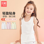三槍童裝3枚裝A類(lèi)純棉彈力中大童男女童學(xué)生打底兒童背心39133A0