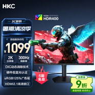 HKC 27英寸2K高清300Hz超頻FastIPS旋轉升降電腦HDR400硬件低藍光電競游戲HDMI2.1顯示器G27H4Plus
