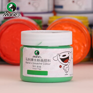 馬利(Marie's)水粉顏料100ml淡綠 大瓶罐裝學生濃縮廣告水粉畫顏料 寫生易清洗無異味兒童色彩顏料G-800 速寫 馬克筆繪畫