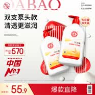 大寶SOD蜜300ml雙支裝乳液面霜潤膚補水保濕霜男女士護膚品