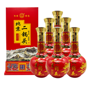 永豐牌將星經(jīng)典 北京二鍋頭酒永豐白酒  清香型500mL*6瓶整箱裝 46度吉祥紅