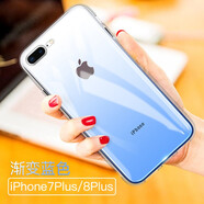 筑鼎 蘋(píng)果X/7/8plus玻璃手機殼iPhonex/xs透明SE2代7p漸變硅膠超薄全包 7p/8p 5.5【漸變藍】玻璃背板