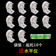 夢(mèng)諾欣掛照片神器 掛勾神器簡(jiǎn)約免打孔結(jié)婚照照片掛墻上的無(wú)痕釘壁畫釘 底托10個(gè)（水平儀）