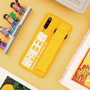 王者榮耀 王者榮耀 上分系列腕帶手機殼 vivo x27 黃色