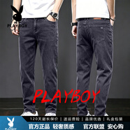 花花公子（PLAYBOY）2026夏季新款超薄寬松直筒牛仔褲男潮流百搭褲子彈力長褲 淺灰色 38 160-170斤