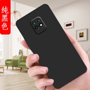 馳漢牌適用小米紅米Redmi 10x 5g手機殼M2004J7AC全包邊潮男女情侶磨砂防摔保護套全包新款ins風(fēng)卡通軟殼 【純黑色】不帶圖案 紅米10X 5G【單殼】