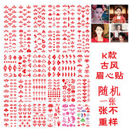 樂喵（LEMIAO）星月月亮耳夾女無耳洞耳環(huán)日韓版小清新不對稱款五角星月亮耳飾新 眉心貼GSF