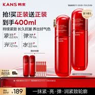 韓束紅蠻腰爽膚水150ml濕敷補(bǔ)水保濕抗皺緊致淡紋護(hù)膚水女京東自營