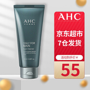 AHC男士洗面奶潔面乳B5玻尿酸洗面奶補(bǔ)水保濕深層清潔收毛孔 AHC男士洗面奶180ml