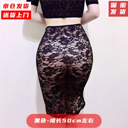 奧義馳包臀短裙蕾絲透明半身裙女無內(nèi)襯小短裙包臀裙緊身性感鏤空足療店 黑色-裙長50cm左右 均碼【適合腰圍2尺3以內(nèi)】