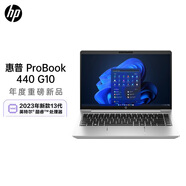 惠普（HP）Probook440 G8  /450 G8/430 G8 /440G10/460G11高性能商用輕薄辦公筆記本電腦 440 G10 i5-1335U 集成顯卡14英寸 定制：16G 51
