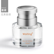 等待（waiting）正品直銷(xiāo)直銷(xiāo)派雅男女香水清新持久白色花果香學(xué)生小眾 等待白色