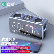 索愛S18 藍牙音箱無線3d環(huán)繞家用迷你小型音響店鋪專用車載大音量高 珊瑚灰