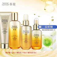 春夏（SPRING&SUMMER）多肽緊致護(hù)膚品套裝補(bǔ)水保濕滋潤提拉緊致護(hù)理 潔面+水+乳+精華