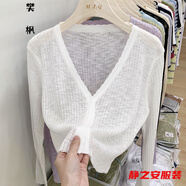 瑪菲萱針織開衫女薄款小披肩外搭外套超仙冰絲遮陽衣女夏薄款配吊帶子甜 白色 L 建議105-115斤