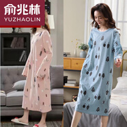 俞兆林【品牌嚴(yán)選】莫代爾舒適親膚好睡眠睡衣睡裙女秋冬季長(zhǎng)款長(zhǎng)袖連衣裙休閑可愛(ài)學(xué)生女士家居服 藍(lán)色大樹(shù)+粉色大樹(shù) 2XL 120-145斤