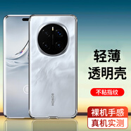 駱尊 榮耀magic7/pro手機殼榮耀Magic7RSR保時捷版透明軟殼全包硅膠防摔軟個性潮男女款保護套 全包防摔透明殼 榮耀Magic7