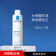 理膚泉（LA ROCHE-POSAY）爽膚水控油清痘收斂水水楊酸補水保濕毛孔黑頭粉刺化妝水新年禮物 【痘痘肌】清痘水200ml