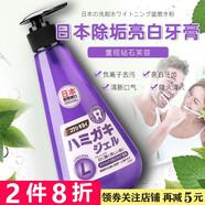 皓齒清原裝進口除垢亮白牙膏清新口氣按壓預防牙齦出血牙垢口氣健齦護齒 皓齒清川西柿果炫潔251g