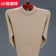 恒源祥羊毛絨針織衫男士加厚中老年男裝上衣服圓領(lǐng)純色毛衣男式休閑保暖 駝色 3XL 185