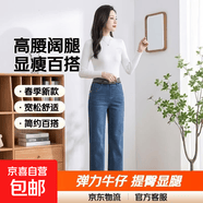 高腰牛仔褲女春季新款中年女褲大碼寬松直筒闊腿褲女裝牛仔褲 藍色 31