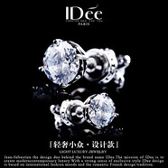 IDee  CREATIVE IDER FOR YOU法國IDee黑色雙面耳釘男時尚個性情侶耳飾品小眾配飾禮物送男禮物 白色款 大頭直徑0.8cm小頭0.7cm
