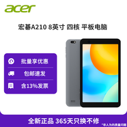宏碁（acer）A210/A310平板電腦8.0/10.1英寸高清屏幕四核處理器安卓系統可選全網通插卡版Ipad 宏碁A210/8英寸/6G+128G/WIFI 官方標配