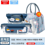 欣美雅（xinmeiya）上班族微波爐飯盒可加熱玻璃飯盒保鮮盒碗便當(dāng)盒分格餐盒保溫飯盒 【火烈鳥(niǎo)包+餐具】三隔980+ 660ml