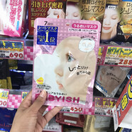 高絲（kose）日本babyish嬰兒肌面膜補水保濕7片學(xué)生女敏感肌孕婦 粉色補水保濕 七片一包