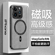 HotFire【輕奢皮紋】適用蘋果14pro手機(jī)殼 iPhone 14 Pro磁吸殼 MagSafe防摔抗指紋全包男女款保護(hù)套-鈦灰