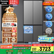 松下（Panasonic）【國家補(bǔ)貼】Xtra蔓越莓家用雙開門冰箱十字門500升超薄零嵌入式四門電冰箱風(fēng)冷無霜NR-XD50C5A-S