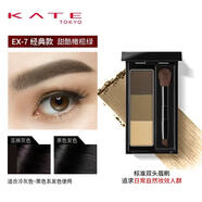 凱朵（KATE）日本進口三色眉粉立體造型防水持久不褪色高光修容多用 EX-7甜酷橄欖綠 2.2g