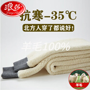 浪莎（LangSha）純羊毛絨褲女男士冬季加厚仿羊羔絨褲女仿中老年加絨高腰仿毛褲秋 700g護(hù)1腰深灰 700g護(hù)1腰 中碼 120-160斤