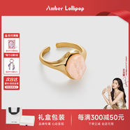Amber Lollipop安鉑洛利水晶戒指女小眾開口食指戒生日七夕情人節禮物送女友老婆 粉色（流光至境系列）