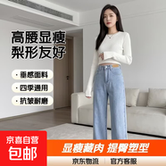 【高腰顯瘦】高腰窄版闊腿牛仔褲女顯瘦垂感小個子直筒褲褲子 淺藍色九分 M 碼 建議98-108斤