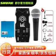 SHURE【SHURE授權專(zhuān)賣(mài)】 舒爾 SM58S 專(zhuān)業(yè)有線(xiàn)帶開(kāi)關(guān)動(dòng)圈話(huà)筒舞臺演出吉他彈唱家用手機電腦直播K歌聲卡 SO8第六代+P2話(huà)放+SM58S