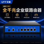 艾泰（UTT）進(jìn)取 518G全千兆多WAN口寬帶疊加上網(wǎng)行為管理家用出租房PPPOE認(rèn)證企業(yè)級(jí)網(wǎng)關(guān)有線路由器