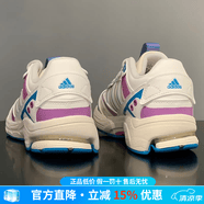 阿迪達斯（adidas）休閑鞋男鞋 夏季新款運動鞋復(fù)古老爹鞋減震低幫慢跑步鞋 HP6763白藍紫 40