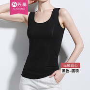 芬騰無痕背心打底衫女夏內(nèi)搭少女T恤 圓領(lǐng)-黑色 單上衣 L 【建議100-120斤】