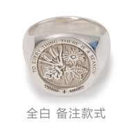 柒玥925銀十字架戒指男女定制四季花卉印章 全白